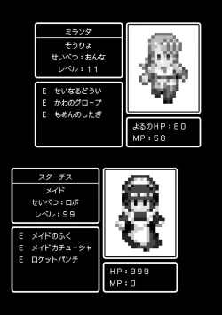 Page 5 of Lust Resort!! Tokubetsu Genteiban