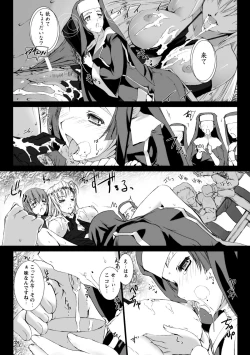 Page 71 of Lust Resort!! Tokubetsu Genteiban