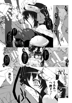 Page 83 of Lust Resort!! Tokubetsu Genteiban