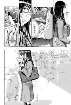 Page 113 of OneeLet's Love with Your Sister