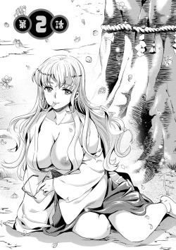 Page 24 of Miko de Ikasete