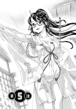 Page 79 of Miko de Ikasete