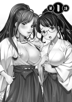 Page 7 of Miko de Ikasete