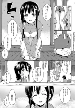 Page 10 of Ero Life