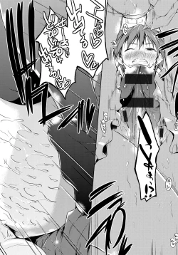 Page 147 of Ero Life