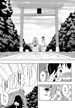 Page 192 of Ero Life