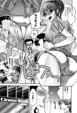 Page 152 of Kanojo no Ijou na Hatsujou