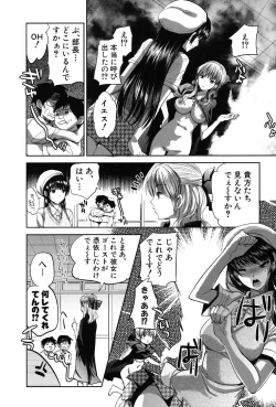 Page 177 of Kanojo no Ijou na Hatsujou