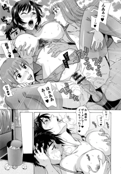 Page 108 of Ran♡Kon