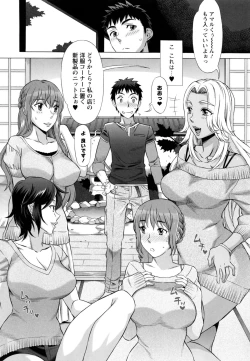 Page 53 of Ran♡Kon