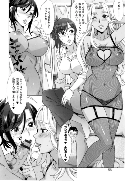 Page 59 of Ran♡Kon