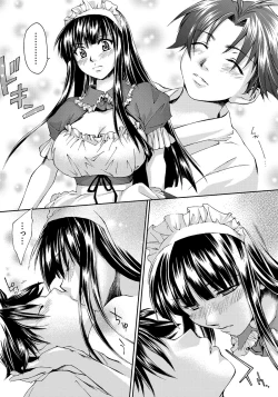 Page 17 of Houkago Love Royal