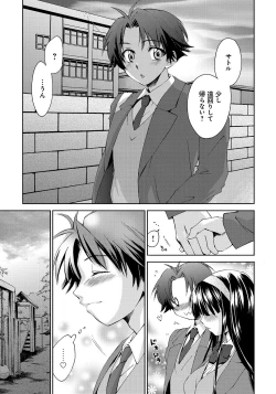 Page 30 of Houkago Love Royal
