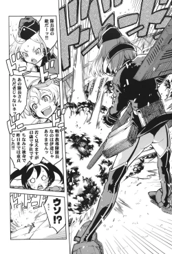 Page 135 of Tancolle - Battle Tank Girls Complex