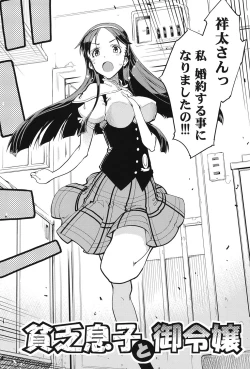 Page 179 of Tancolle - Battle Tank Girls Complex