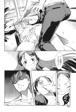 Page 185 of Tancolle - Battle Tank Girls Complex