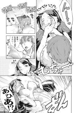 Page 192 of Tancolle - Battle Tank Girls Complex