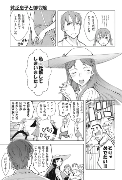 Page 204 of Tancolle - Battle Tank Girls Complex