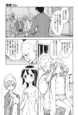 Page 92 of Tancolle - Battle Tank Girls Complex