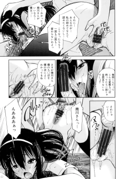 Page 46 of Seifuku Shojo Collection