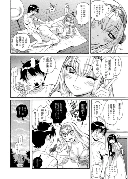 Page 41 of Hana no Miyako