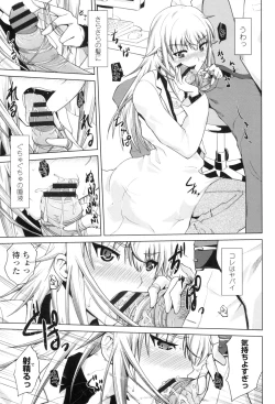 Page 164 of Karadajuu de Oshiete Ageru