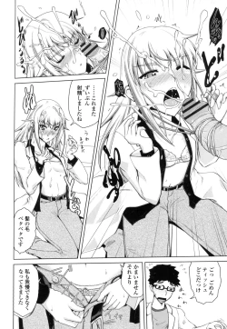 Page 165 of Karadajuu de Oshiete Ageru