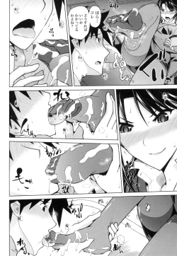 Page 57 of Karadajuu de Oshiete Ageru