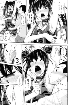 Page 78 of Karadajuu de Oshiete Ageru