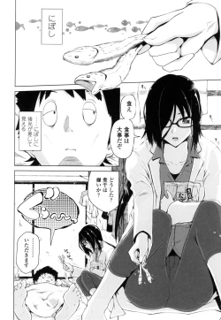 Page 95 of Karadajuu de Oshiete Ageru