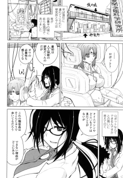 Page 97 of Karadajuu de Oshiete Ageru