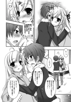 Page 141 of Amai Shimai - The Sisters so Sweet