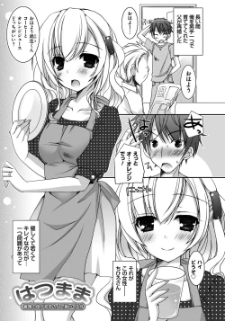 Page 168 of Amai Shimai - The Sisters so Sweet