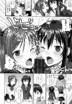 Page 123 of Binkan Sailor Shoukougun - Binkan Sailor Syndrome