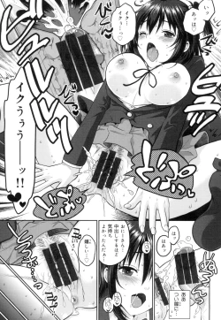 Page 128 of Binkan Sailor Shoukougun - Binkan Sailor Syndrome