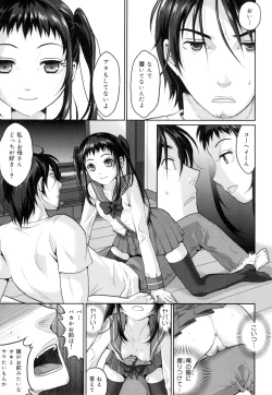 Page 140 of Binkan Sailor Shoukougun - Binkan Sailor Syndrome