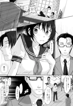 Page 156 of Binkan Sailor Shoukougun - Binkan Sailor Syndrome