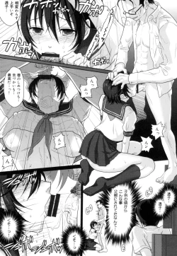 Page 162 of Binkan Sailor Shoukougun - Binkan Sailor Syndrome