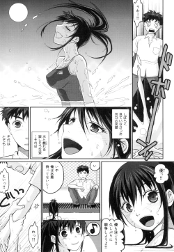 Page 46 of Binkan Sailor Shoukougun - Binkan Sailor Syndrome