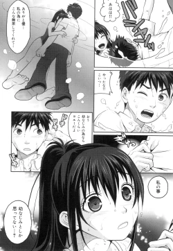 Page 47 of Binkan Sailor Shoukougun - Binkan Sailor Syndrome