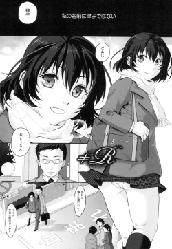 Page 4 of Binkan Sailor Shoukougun - Binkan Sailor Syndrome