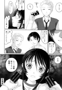 Page 79 of Binkan Sailor Shoukougun - Binkan Sailor Syndrome