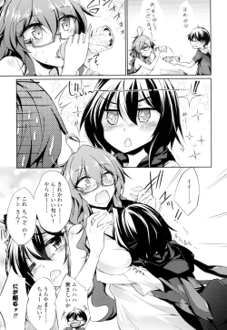 Page 108 of Renai Kikan no Meltdown - Meltdown of Love Organ