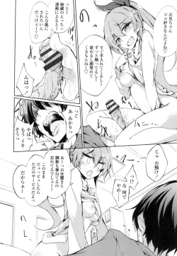 Page 191 of Renai Kikan no Meltdown - Meltdown of Love Organ