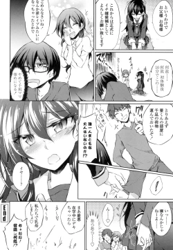 Page 25 of Renai Kikan no Meltdown - Meltdown of Love Organ