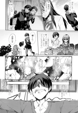 Page 67 of Renai Kikan no Meltdown - Meltdown of Love Organ