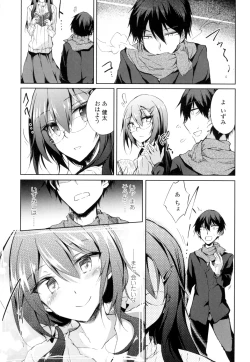 Page 82 of Renai Kikan no Meltdown - Meltdown of Love Organ