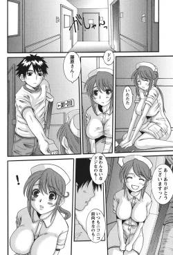 Page 115 of Oshikake Kanojo