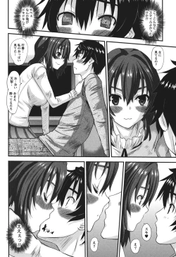 Page 13 of Oshikake Kanojo