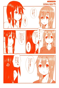 Page 193 of Oshikake Kanojo